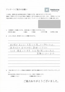 相続があんなに大変とは思っていませんでした（福岡県内・女性）