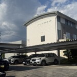 税理士法人永田会計からの事業譲受に関するお知らせイメージ