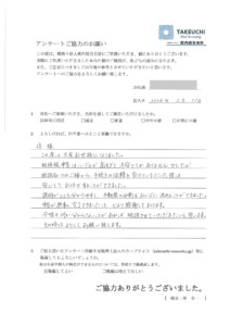 説明がとても分かりやすく、不動産の分割もスムーズに決めることができました。（福岡県・女性）