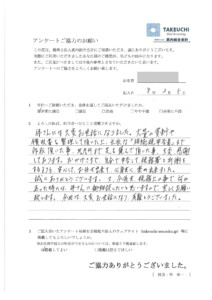 安心してお任せ出来て、心身ともに楽ができました。（北九州市・男性）