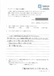 大変心強く感じました。（福岡市・男性）